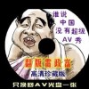 香港澳门6合开彩开奖直播358期开奖结果查询表